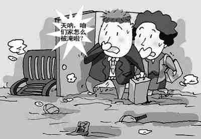 南平防水公司.jpg